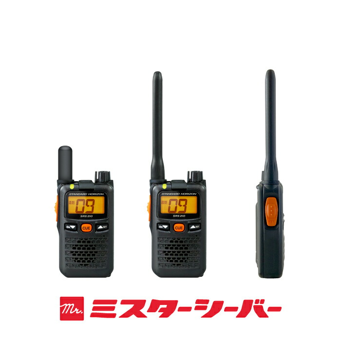 楽天市場】八重洲無線 SRS210A 特定小電力 トランシーバー / 免許不要