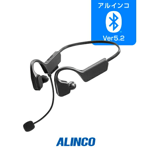 楽天市場】アルインコ EME-SW025 ハイブリッドオープンエアヘッド