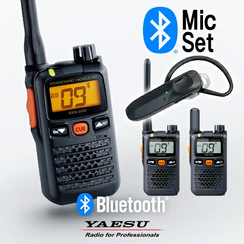 八重洲無線機特定小電力トランシーバースタンダードVLM850.MBL88セット