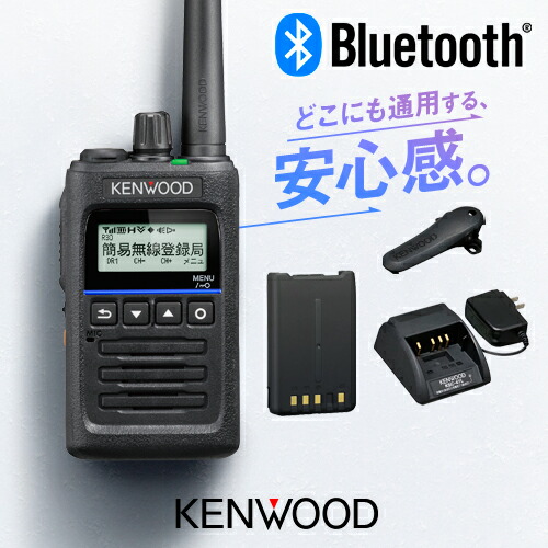 楽天市場】《登録代行OK》ケンウッド TPZ-D563BT Bluetooth対応