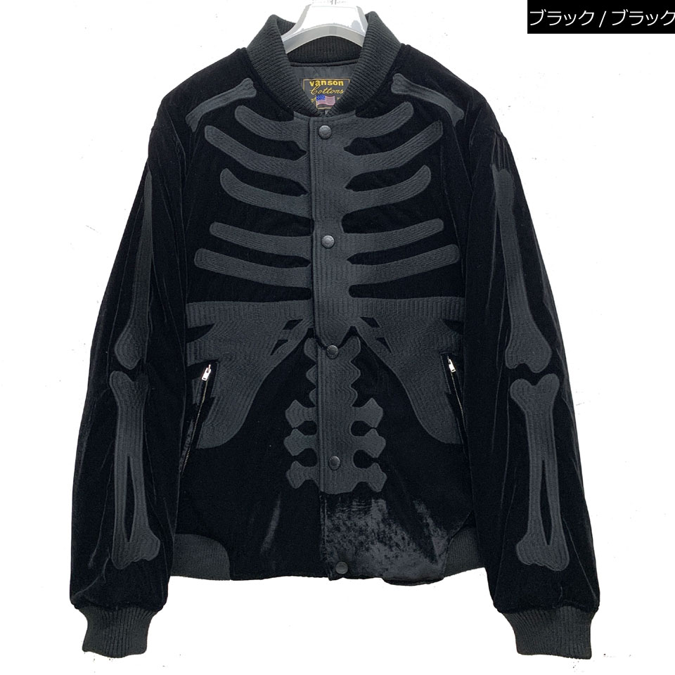 楽天市場】【SALE 20%OFF】バンソン VANSON 50周年別珍BOMBER JACKET