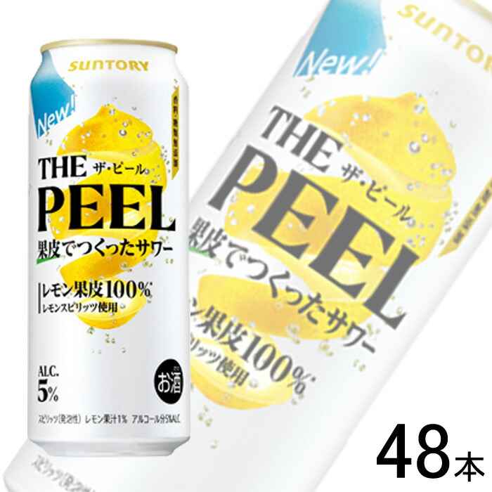 楽天市場】【本州のみ 送料無料】【ALC.5%】サントリー ザ ピール THE