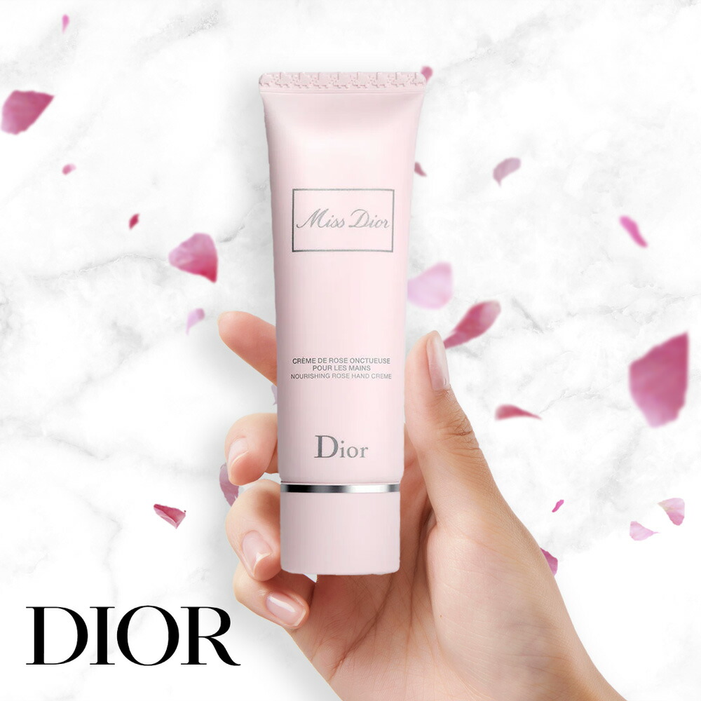 楽天市場】ディオール Dior ハンドクリーム ローズ ハンドケア ミス