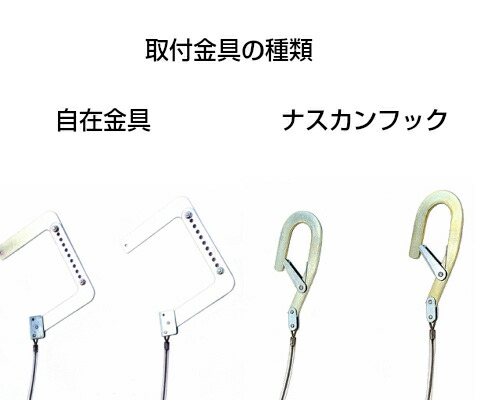 楽天市場】ORIRO ワイヤーロープ式梯子（4号）＆BOX（ステンレス