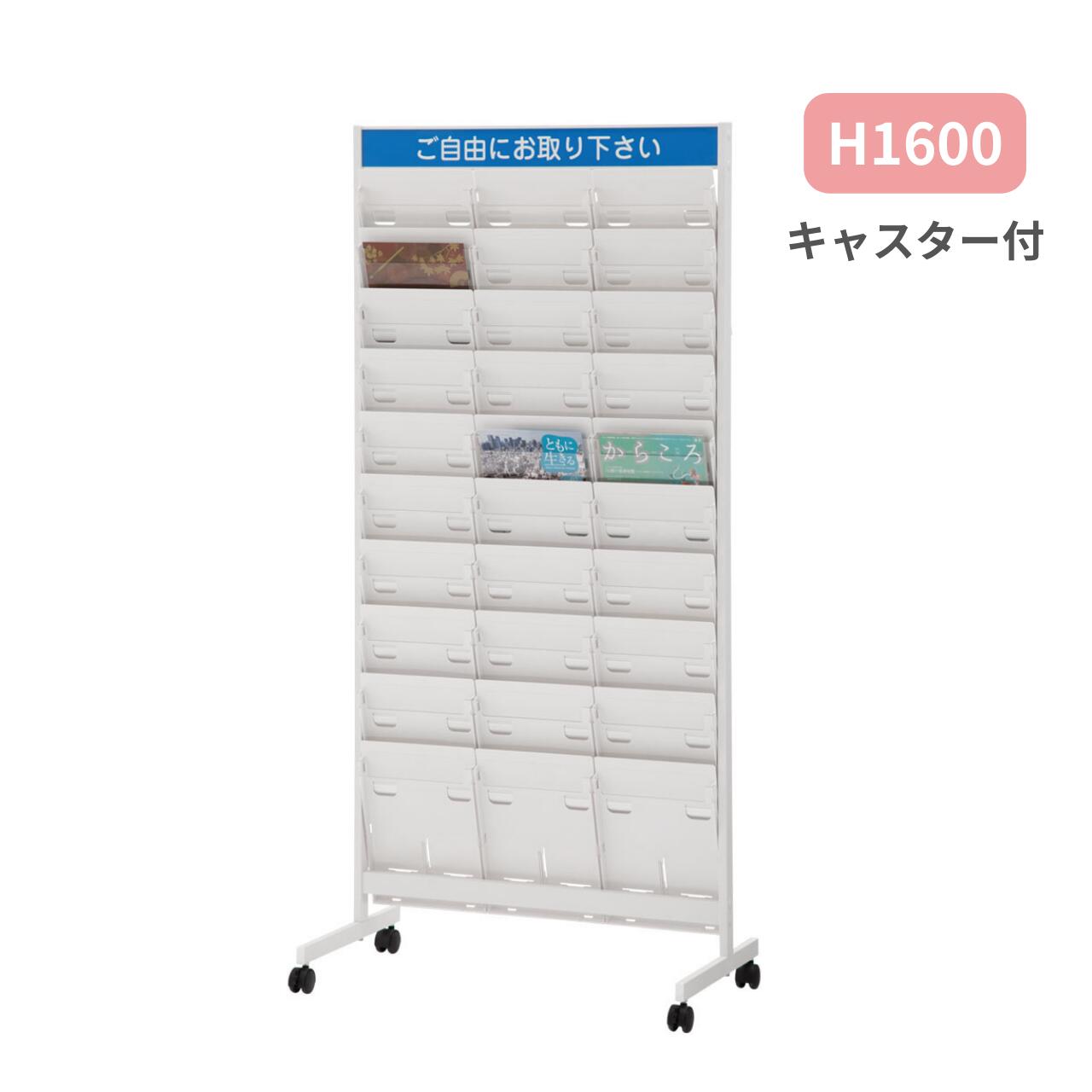 楽天市場】ラック スチール（ブランド内田洋行）（オフィス収納