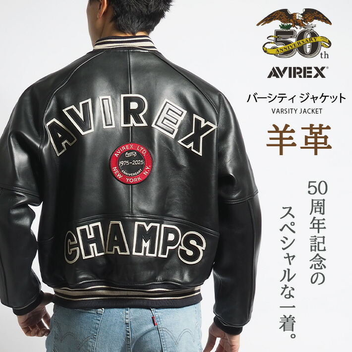 豊富な，新作登場 60周年限定モデル/羊革 (M)○AVIREX アビレックス B-15