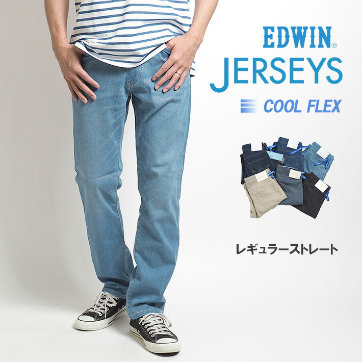 マッシュル MASHLE デニム グッズ 電子購読 限定 エドウィン EDWIN