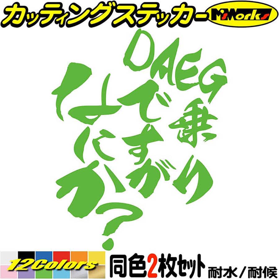 ステッカー 参考画像 ステッカー まとめ買いでプレゼント 2025年最新