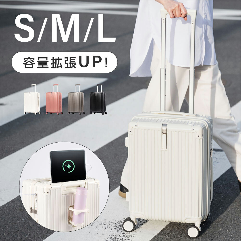 楽天市場】【40％OFFクーポン配布中】スーツケース キャリーケース S