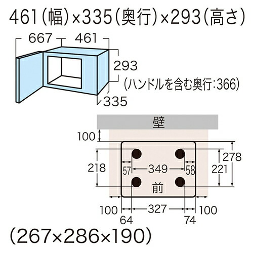 楽天市場】16L オーブンレンジ ホワイト ER-Y16-W 東芝【TOSHIBA