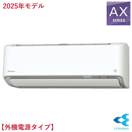ダイキン AX 14」の人気商品一覧 | 安い商品を通販サイトから探す