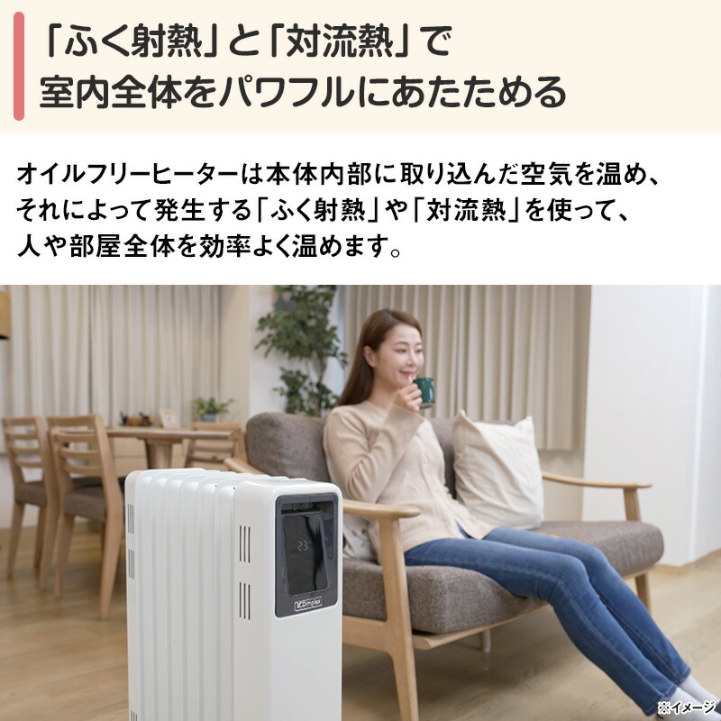 楽天市場】Dimplex 速暖・省エネ オイルフリーヒーター G2 日テレ