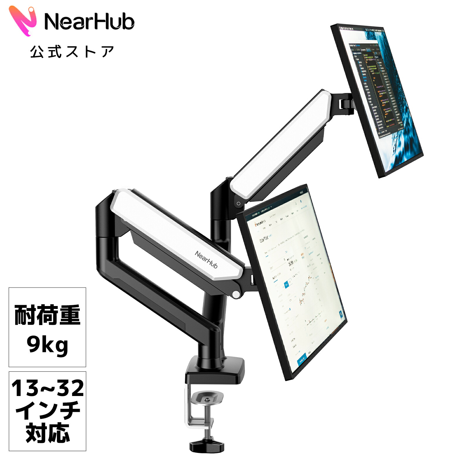 楽天市場】【500円OFFクーポン】モニターアーム 2画面 デュアル