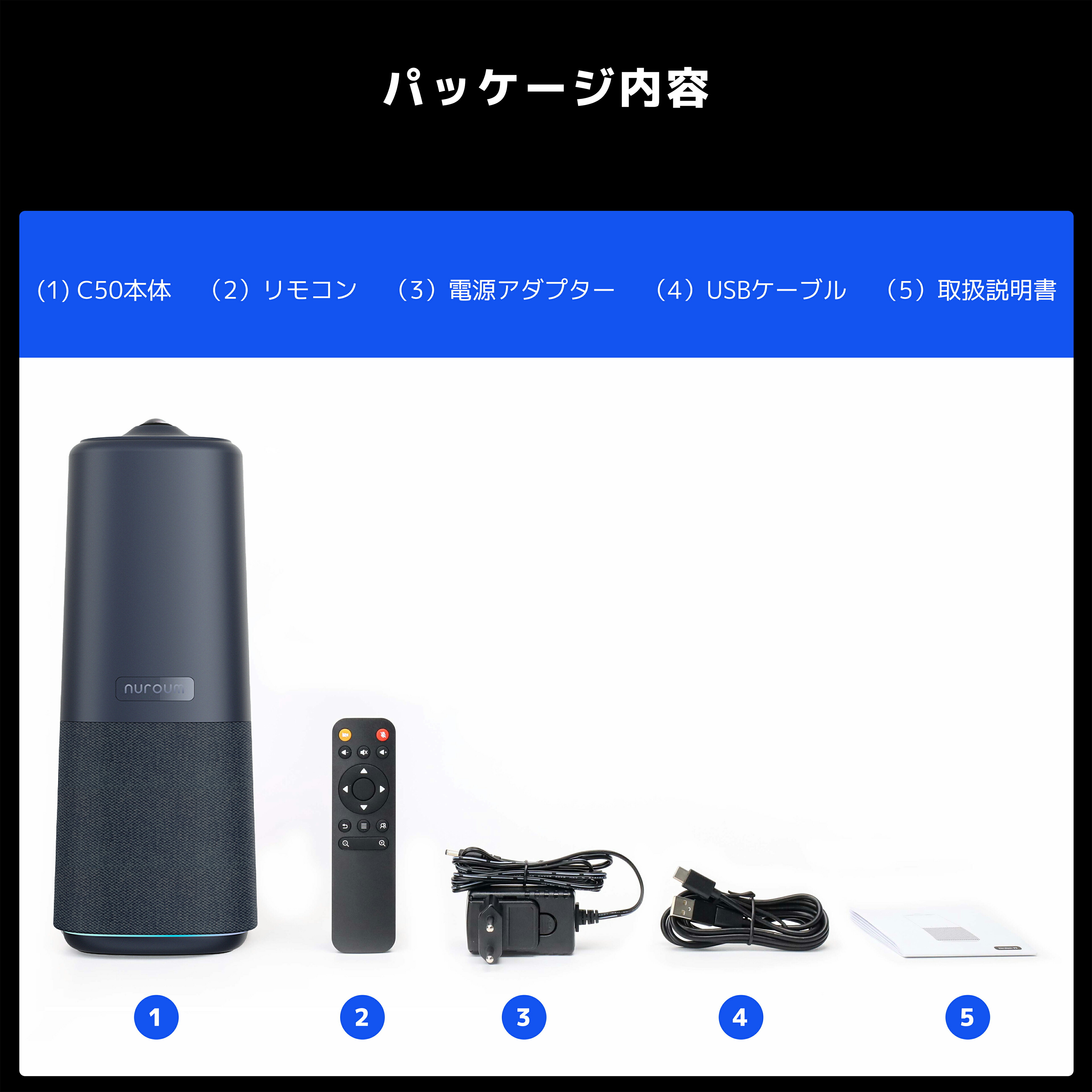 楽天市場】【3,000円OFFクーポン】web会議用 カメラ スピーカー マイク