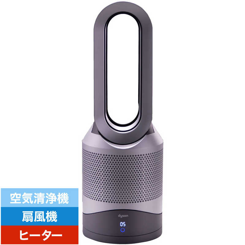 ダイソン hot cool Dyson Pure Hot + Cool」の人気商品一覧 | 安い商品を