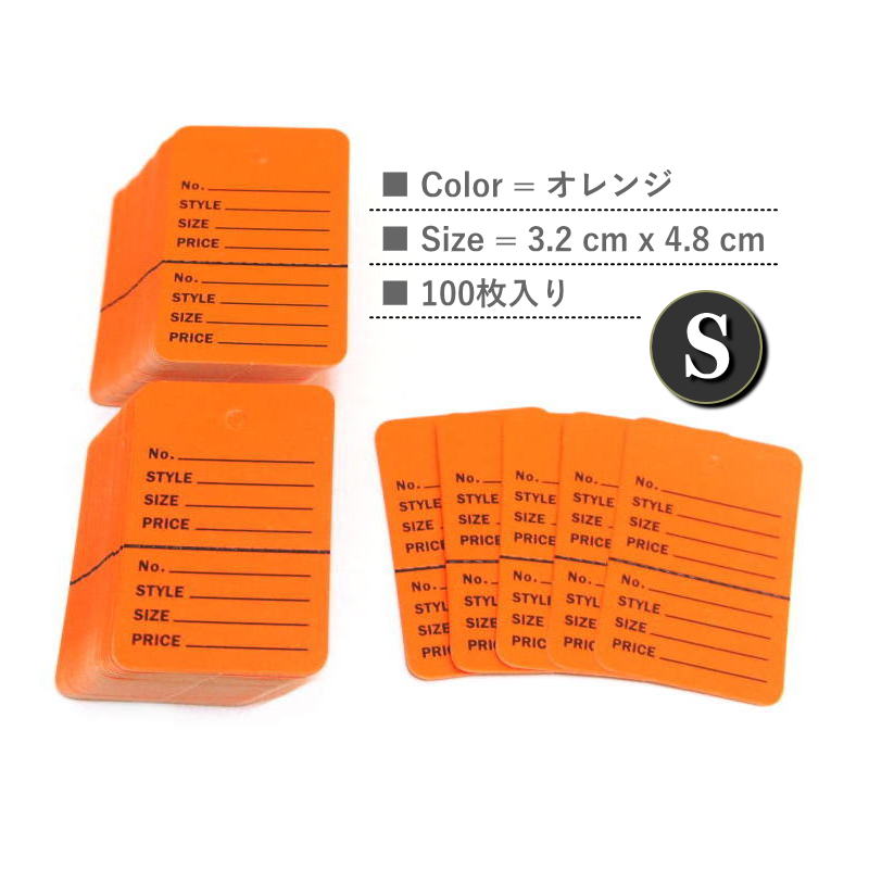 値下げ依頼、値下げ交渉大歓迎 オレンジカード ロマンスカード 写真