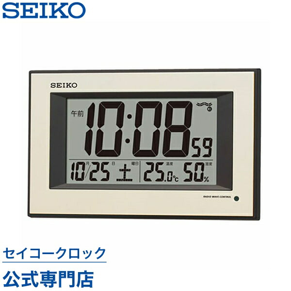 楽天市場】掛け時計 SEIKO ギフト包装無料 セイコークロック 壁掛け