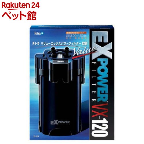 楽天市場】テトラ ex power 90の通販