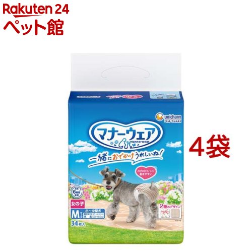 楽天市場】マナーウェア 女の子用 M トラッドテイスト 犬用 おむつ