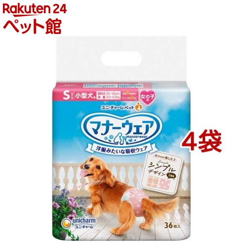 楽天市場】マナーウェア 女の子用 S ドットチェック 犬用 おむつ ユニ