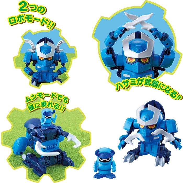 ムシ忍 クワガブジン カラクリメカ 欠品あり木の枝ケースクワガニン