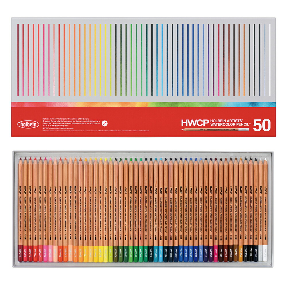 土日セール中‼︎ Holbein HWCP 水彩色鉛筆 50色セット 楽天市場】待望