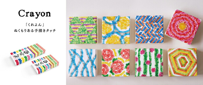 楽天市場】【メール便送料無料】大人気マスキングテープ「mt」が