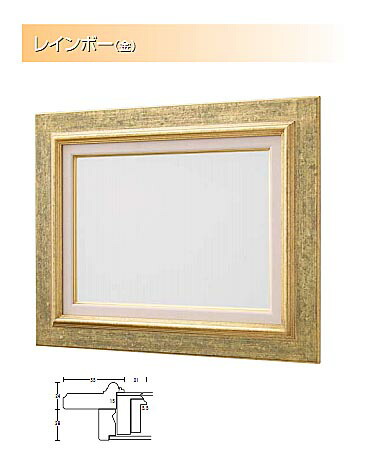 未使用 0号額縁 ガラス 外箱 黄袋付き 油絵 額縁 中古 油絵額縁