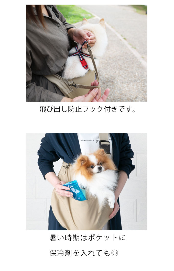 楽天市場】犬 抱っこ紐 ペットスリング 小型犬・中型犬用 サイズ調整