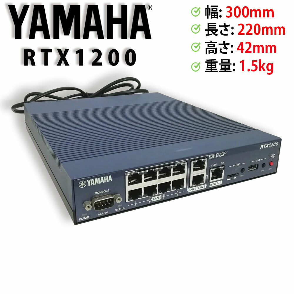 工場 YAMAHA RTX830 （） YAMAHA RTX830 ギガアクセスVPNルーター初期