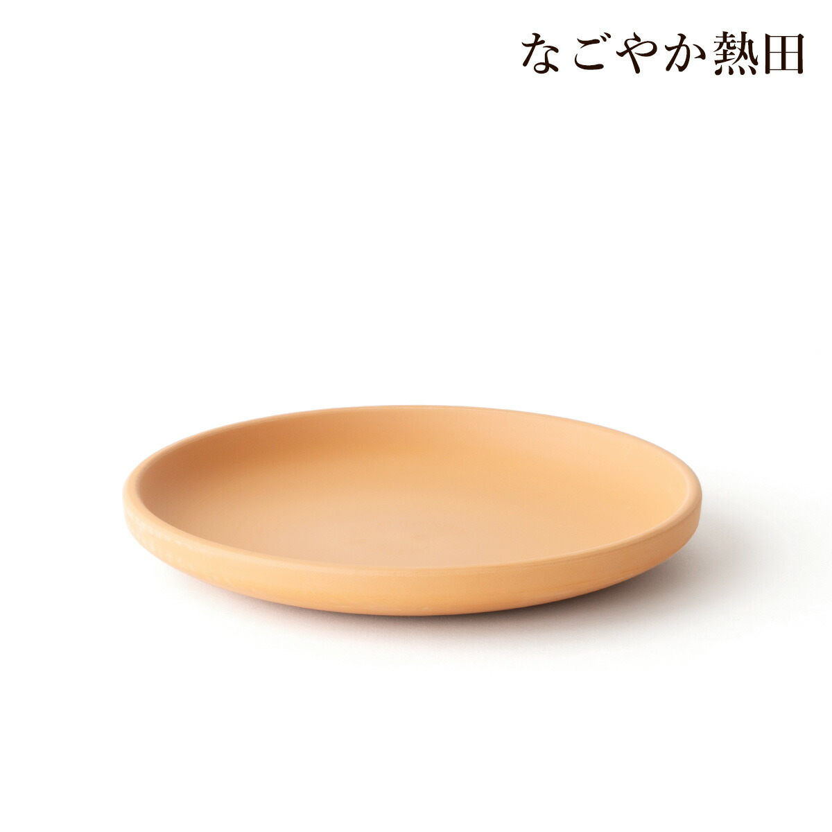 ロンボク島 ササック族 素焼き皿