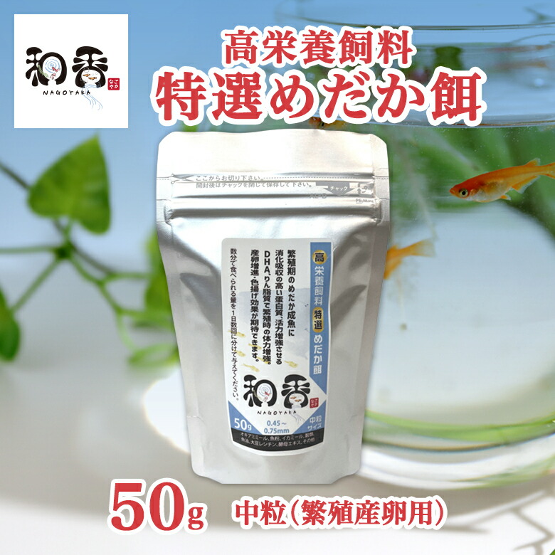 科学飼料研究所 リッチA 2kg リッチB 2kg メダカ エサ 科学飼料研究所