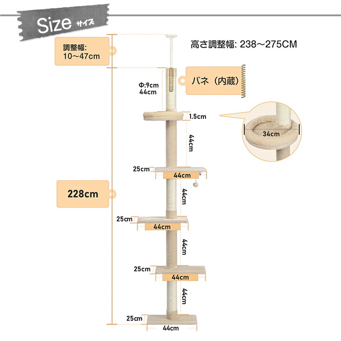 楽天市場】キャットタワー 突っ張り 太い支柱 極太 スリム ツッパリ 猫