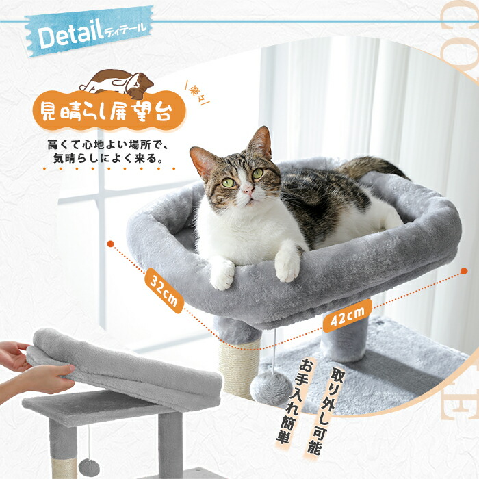 楽天市場】【P10倍・マラソン期間限定】キャットタワー 大型猫用 猫