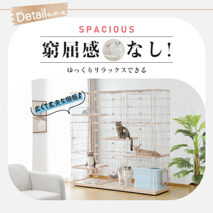 楽天市場】猫 ケージ 超大型 3段 広い 2段 多頭飼い キャットケージ