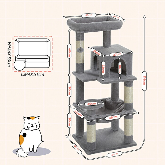 楽天市場】キャットタワー スリム コンパクト 猫タワー 据え置き 置き