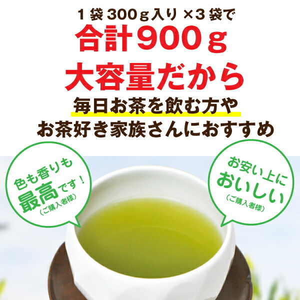 楽天市場】2025年 茶葉 最短発送 【テレビで紹介】お取り寄せ 茶農家