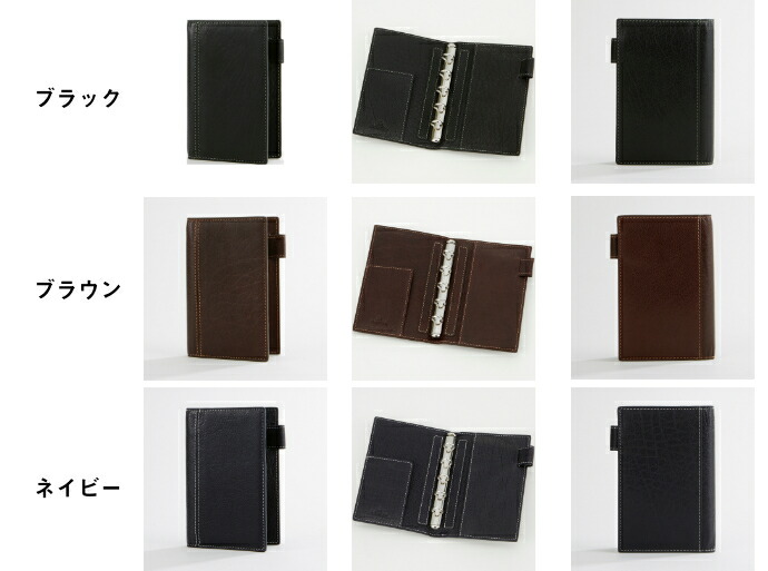 楽天市場】ASHFORD/アシュフォード システム手帳 ディープ マイクロ5