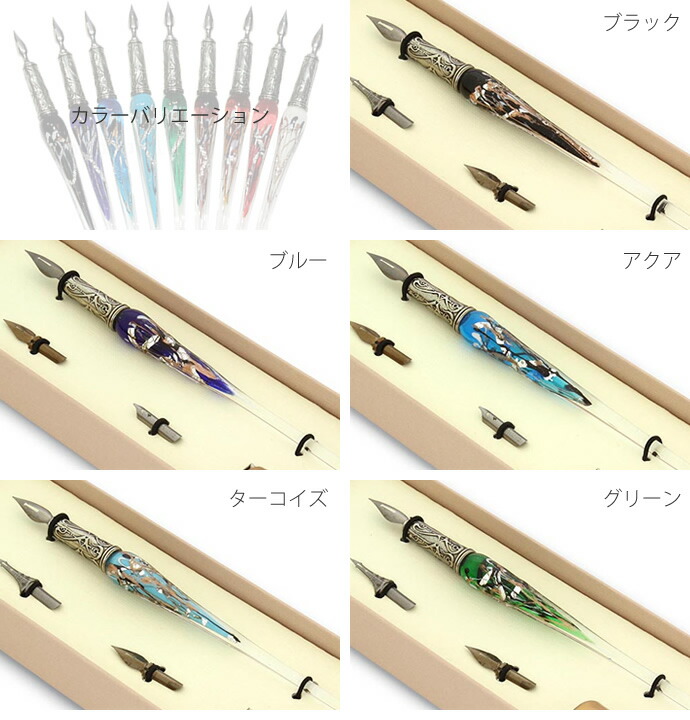 楽天市場】【イタリア製】【ガラスペン軸】ボルトレッティ Bortoletti