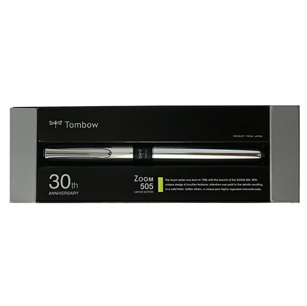 楽天市場】トンボ鉛筆 ZOOM 505 油性ボールペン 【30周年限定モデル