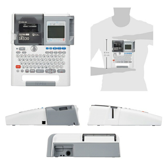 楽天市場】キングジム(KING JIM) テプラPRO SR530 【5台まとめセット