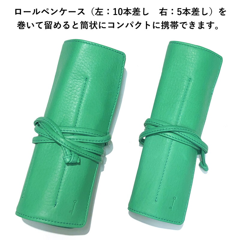 楽天市場】NAGASAWA キップレザー 限定色 再度山パークツリー ロール