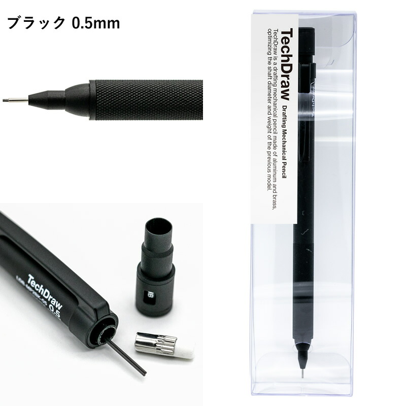 楽天市場】ラダイト シャープペンシル テックドロー2 Luddite Tech