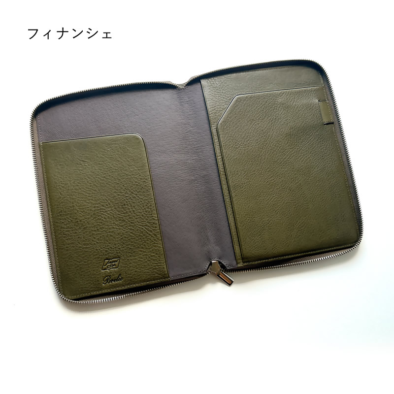 楽天市場】Brelio×NAGASAWA ミネルバボックス ノートカバー A5サイズ