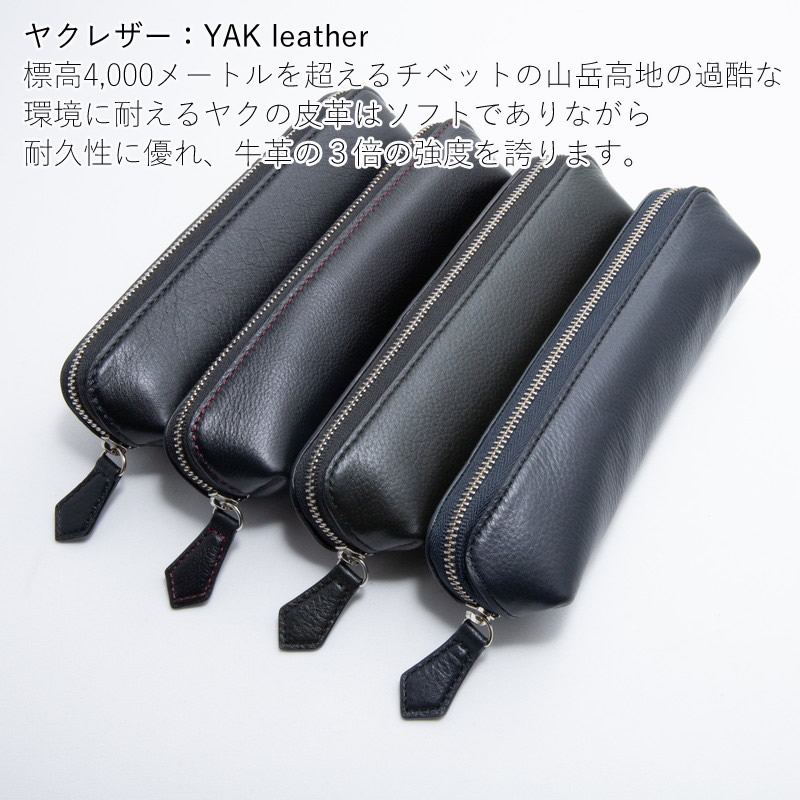 楽天市場】【名入れ対象商品】Brelio YAKレザー ペンケース 本革