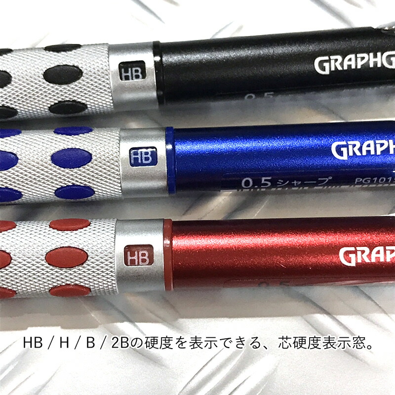 aotaさん専用 ぺんてる グラフギア1000 西日本限定 2本セット aotaさん