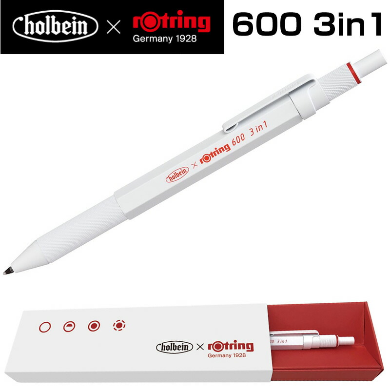 楽天市場】数量限定 ロットリング×ホルベインコラボ 600 パーマネント