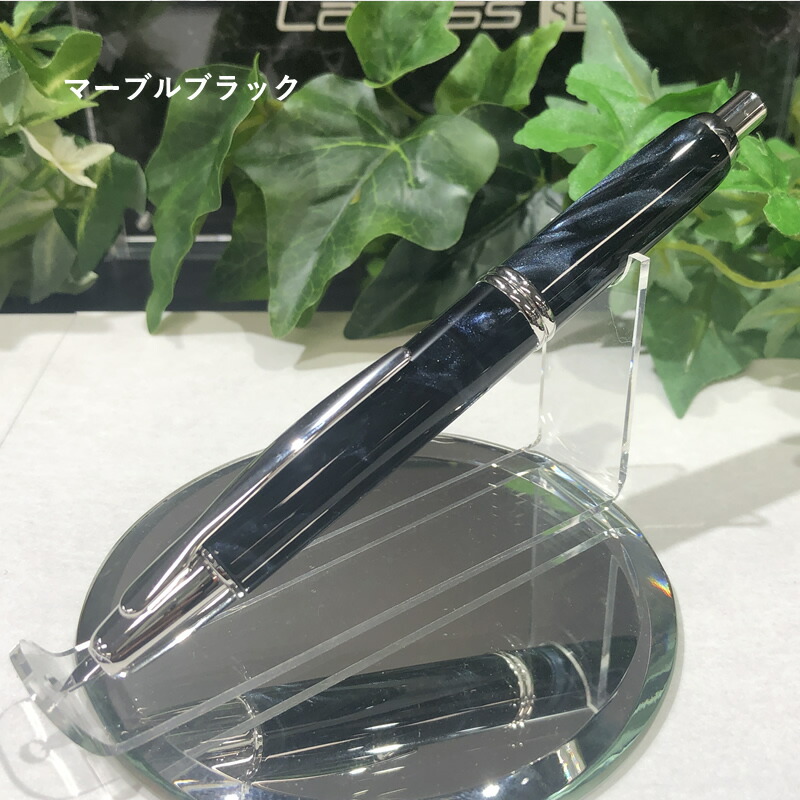 楽天市場】パイロット ノック式万年筆 キャップレスSE マーブル