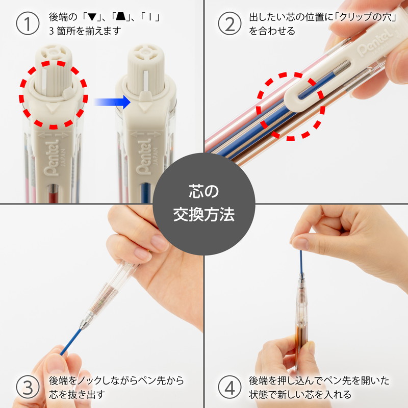 楽天市場】ぺんてる ホルダータイプ色鉛筆 アートマルチ8 PH804 XPH804