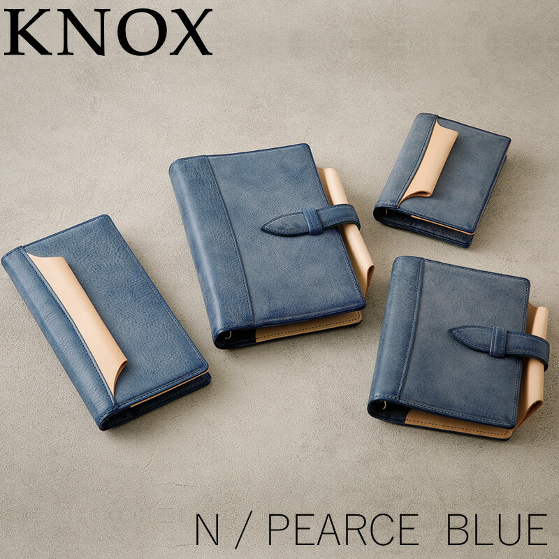楽天市場】ノックス システム手帳 N/PEARCE（Nピアス） 限定 ブルー